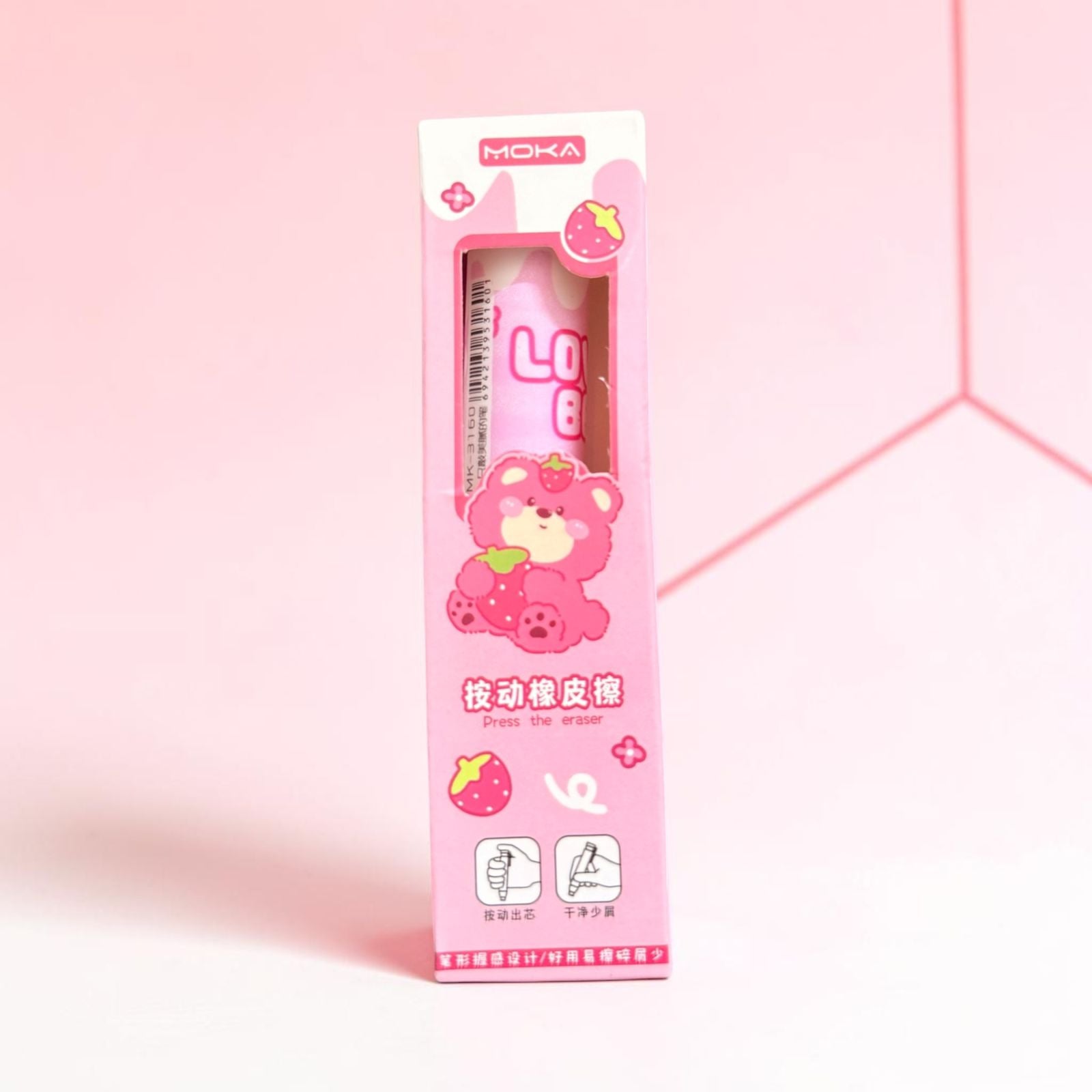 Kids Eraser Pen